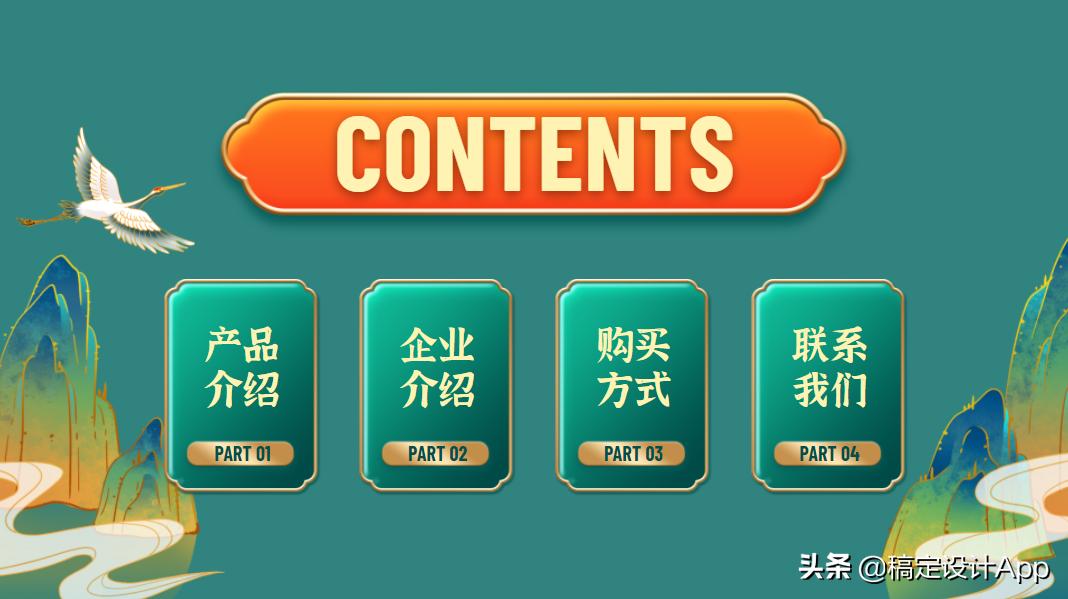 ppt目录怎样做有特色的目录,有哪些好的ppt素材视频