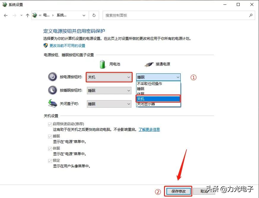 怎么跳过电脑开机时的更新,怎么跳过更新关机