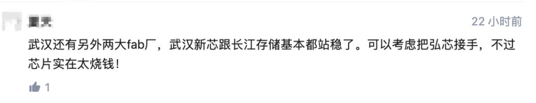 武汉光刻机芯片,武汉芯片光刻机