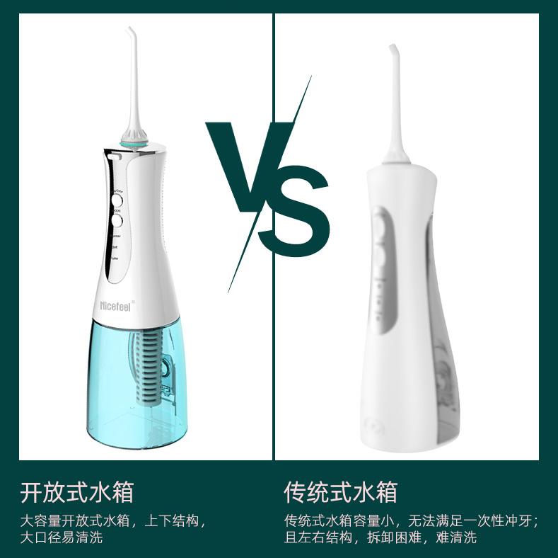 扉乐和拜尔冲牙器测评,扉乐冲牙器测评