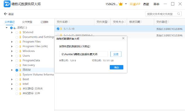 sd卡不能删除文件怎么办,sd卡不可用的修复方法