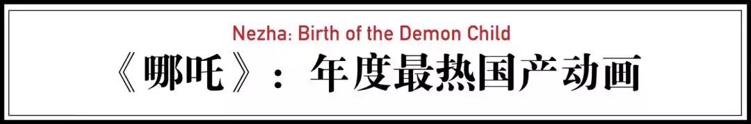 今年好看的国产影片,今年有什么国产剧好