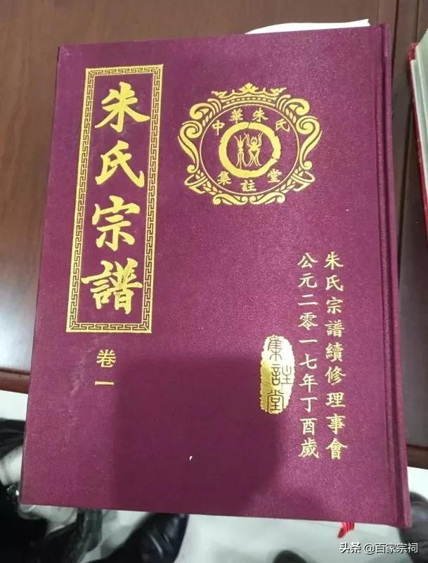 捐款千万重修祠堂,捐款上亿元修建宗祠