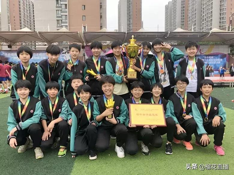 全国青少年足球锦标赛女足,女足青少年校园足球赛