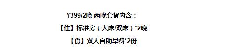 溧阳天目湖涵田度假酒店,溧阳旅游攻略天目湖宾馆