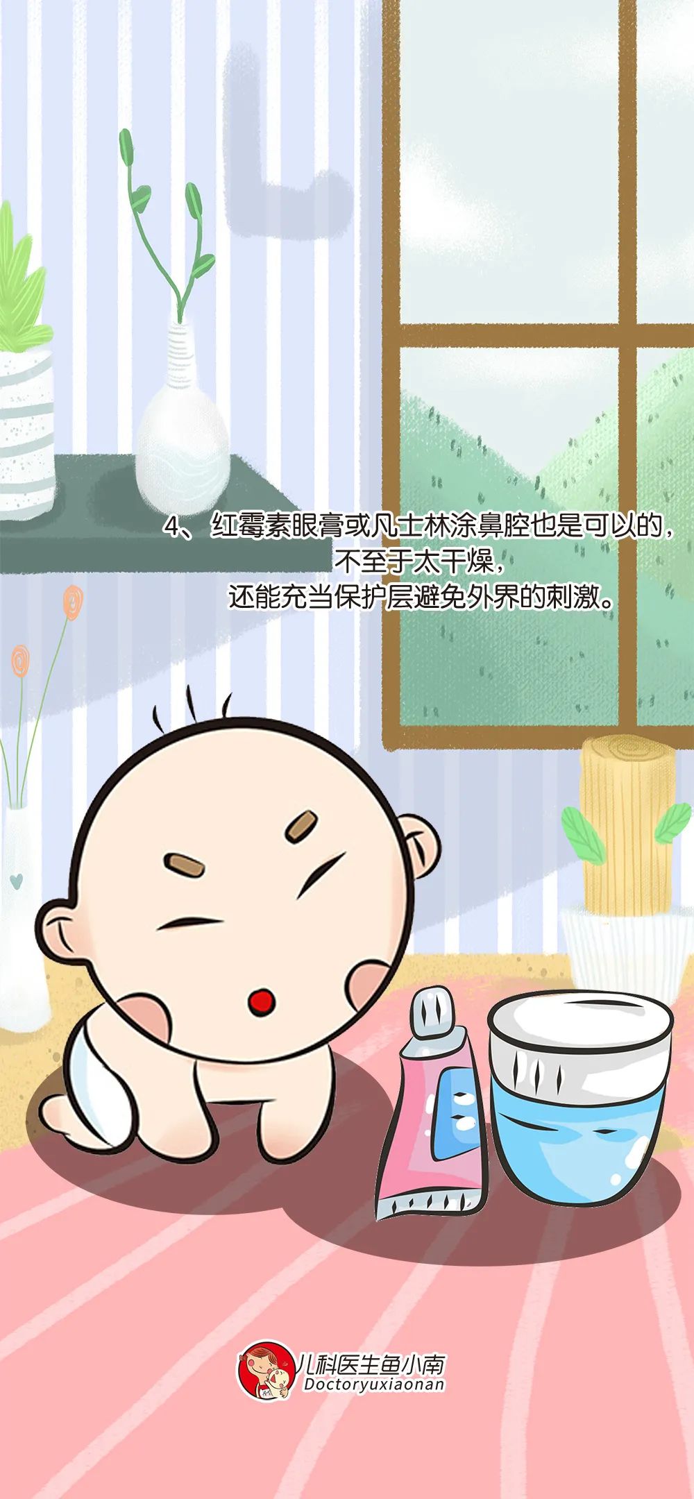 宝宝经常鼻塞不通气小妙招,宝宝老是鼻塞呼吸不畅怎么回事