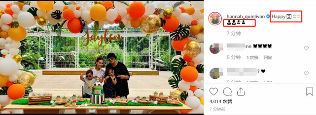 昆凌晒错位全家福,昆凌晒3岁照片