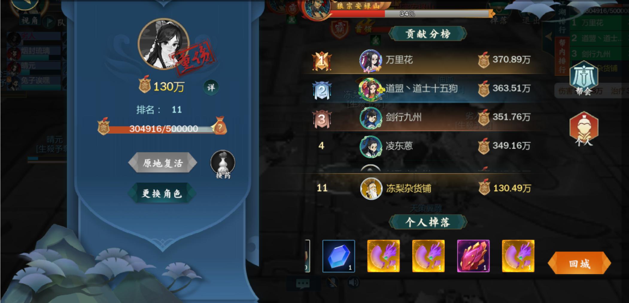 剑网三手游新手详细攻略,剑网3新手攻略大全萌新入门指南