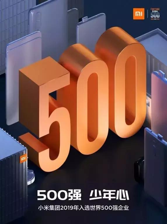 像素屡创新高，市值屡破新低，小米下月或迎生死一战