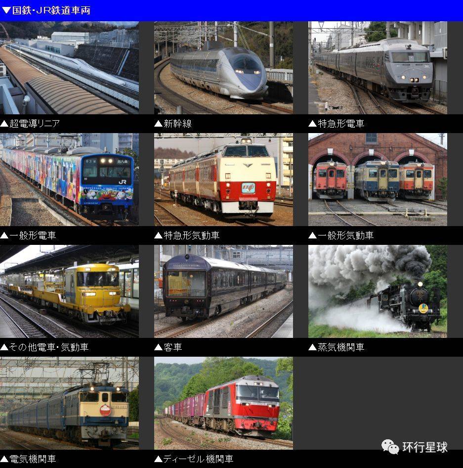 日本铁路边房子,日本铁路下的房子在哪里