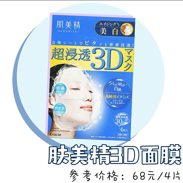口碑最好十大补水面膜测评,测评最好用的补水面膜推荐