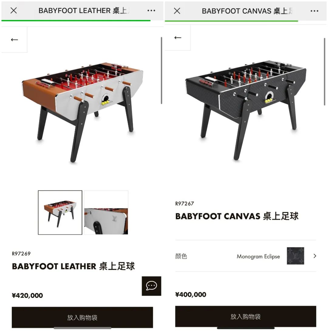 路易威登lv价值12800,路易威登球拍