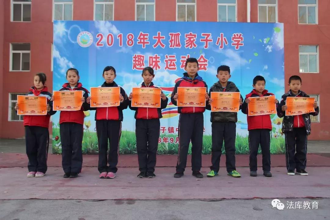 法库东湖小学足球联赛,法库小学生足球联赛