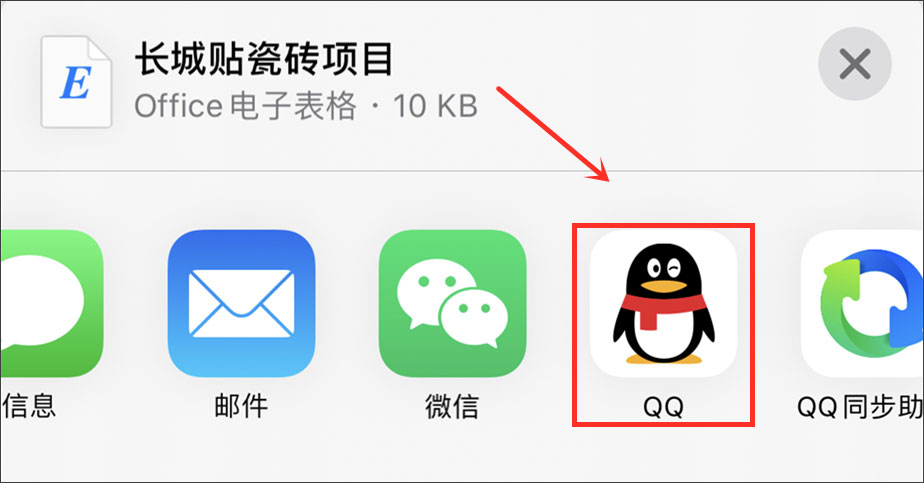 如何把微信里的文件传到qq邮箱里,微信qq文件互传插件