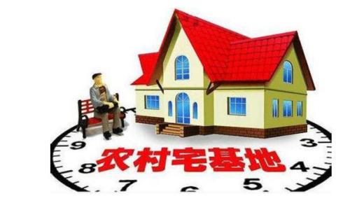 村委会如何收回闲置无房宅基地,宅基地被村集体收回的怎么处理