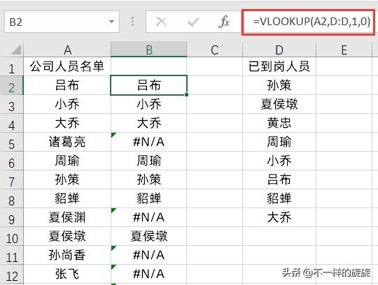 表格里副表找不到了如何快速找到,电脑百度怎么查不出来东西