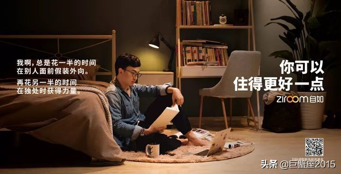 租房子吸引人的广告语,租房人都有哪些心酸