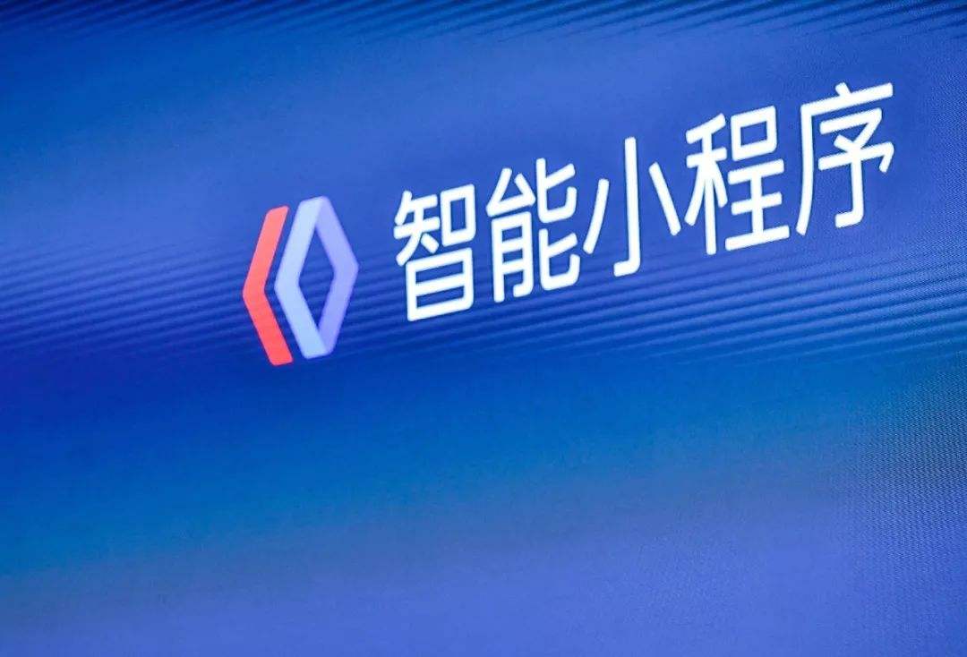 微点客刘洪：如何将小程序运营成一款优质小程序？