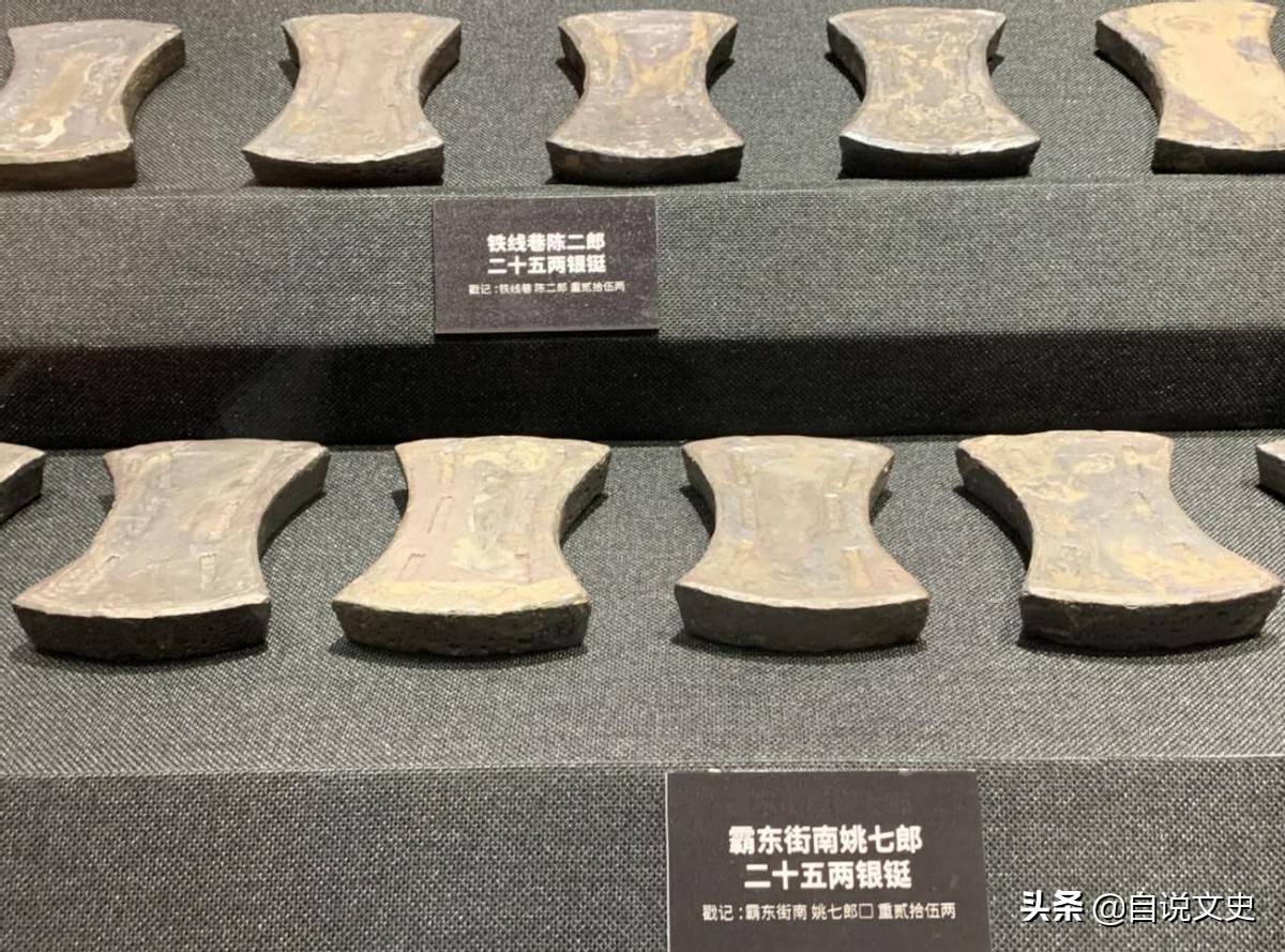 古代的银子和金子总有区别,古代的银子是现代的不锈钢吗