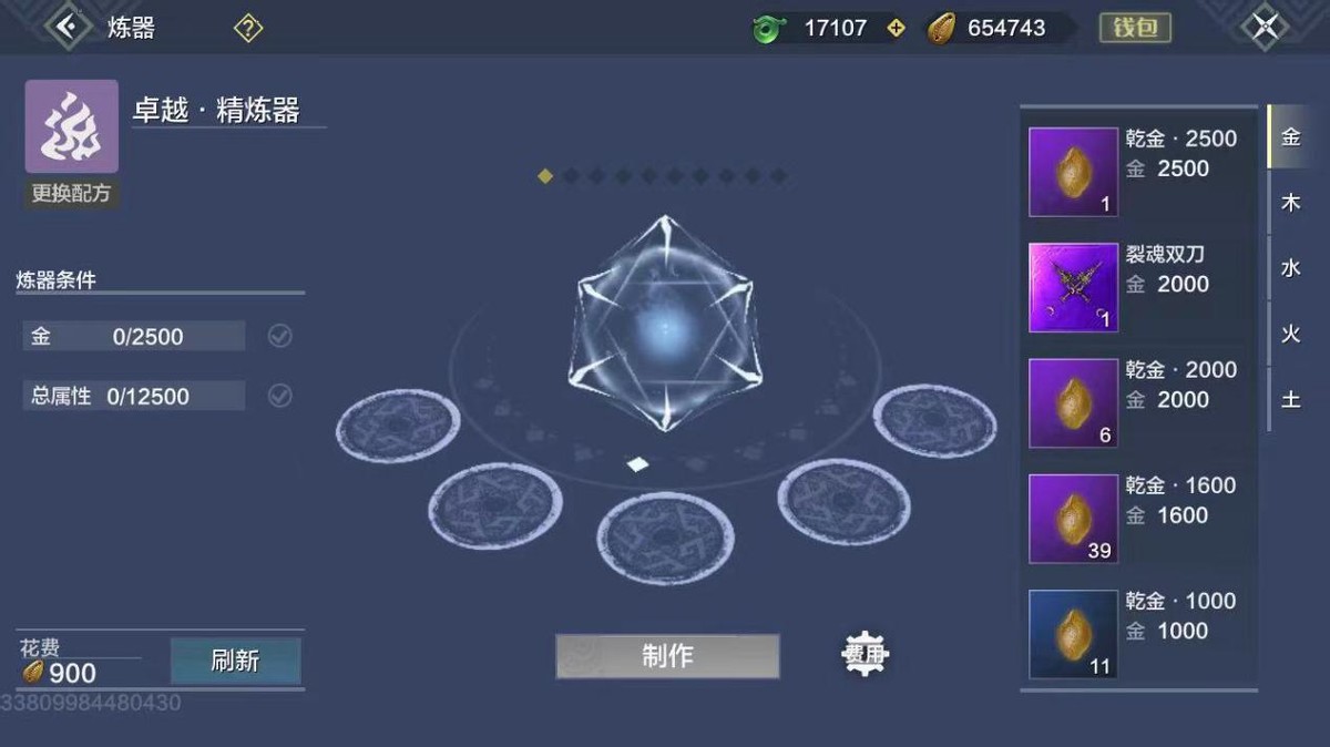 妄想山海萌新适合玩什么元素,妄想山海这款游戏到底要怎么玩