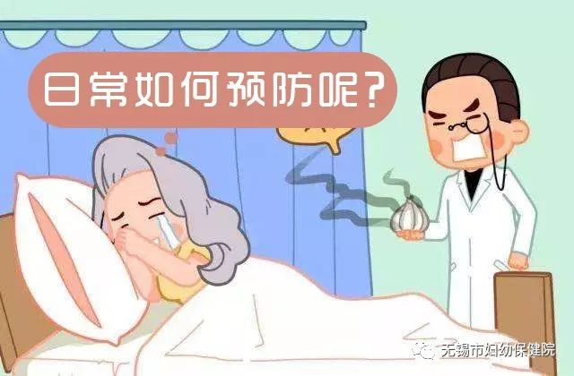 「妇幼科普」梅雨季：霉菌，你中招了吗？