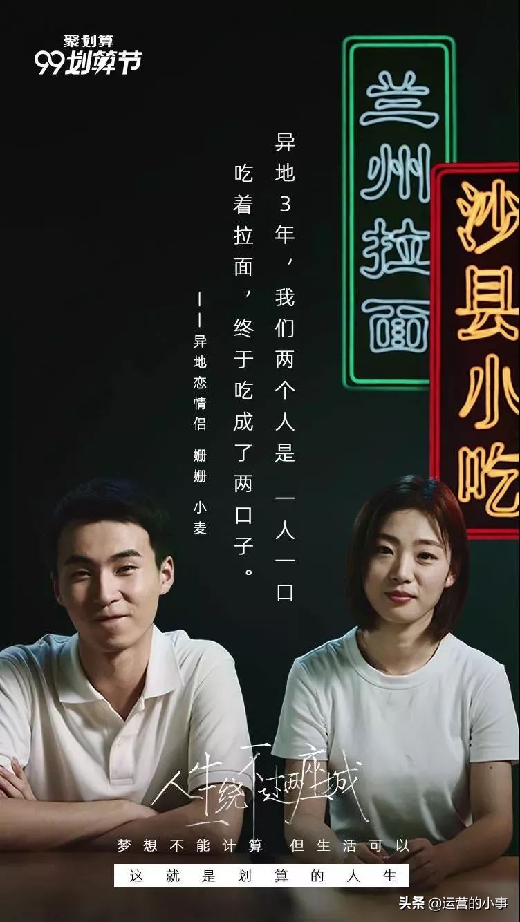 沙县小吃和兰州拉面组成中国地图,沙县小吃与兰州拉面