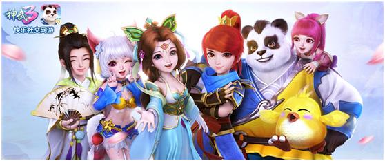 神武3神武币攻略,神武3怎么领50元宝