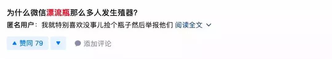 腾讯漂流瓶功能,为何qq漂流瓶功能关闭了