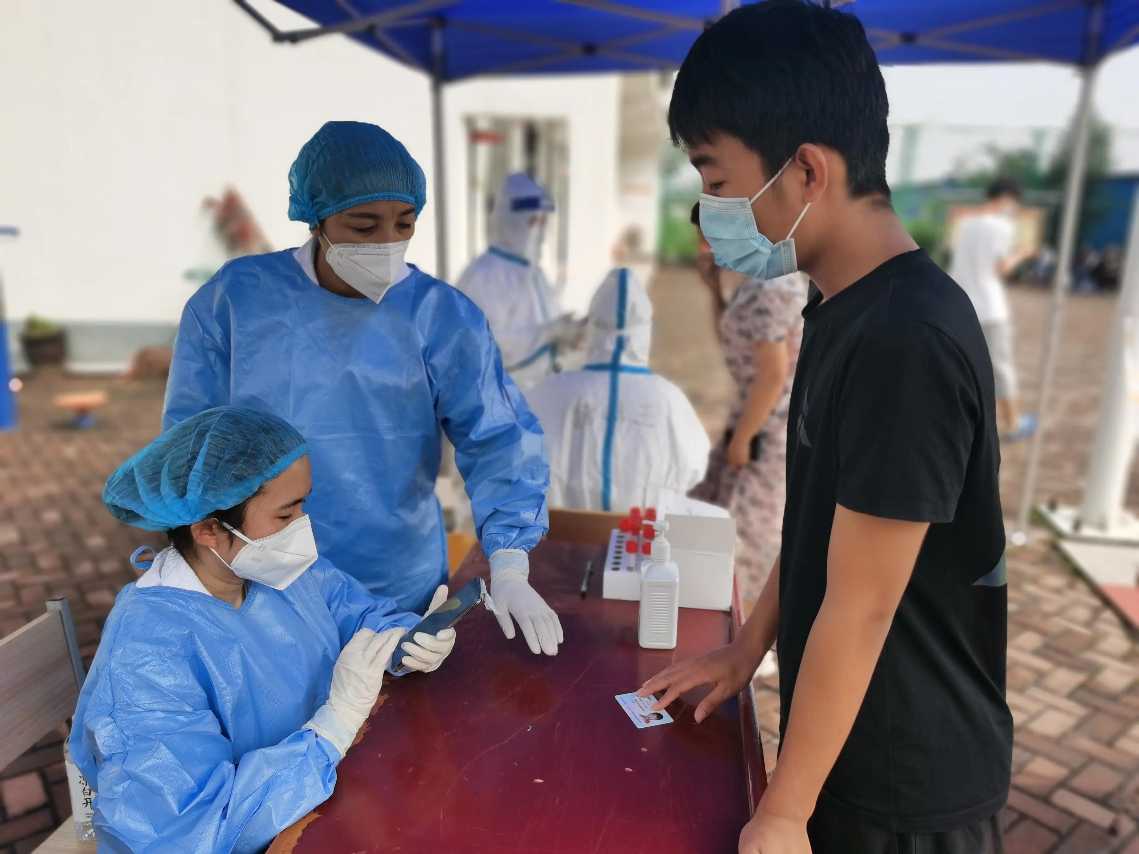 闻令而动清晨集结,关于近期全市核酸检测计划的通告