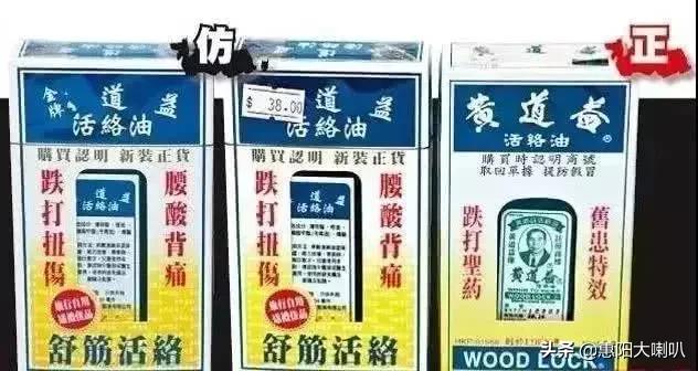 惠州市惠阳区新圩镇假酒案,惠阳假酒