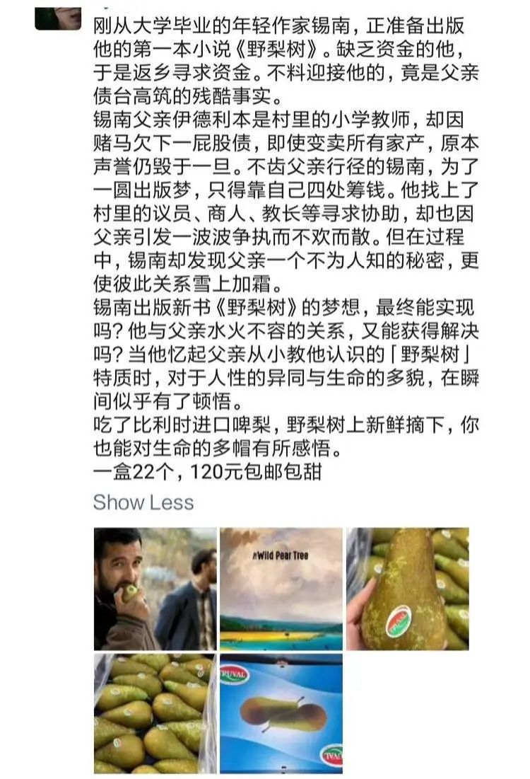 微商招商文案100句,微商营销文案