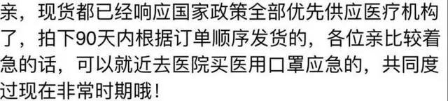 假冒伪劣口罩流入,假冒品牌口罩