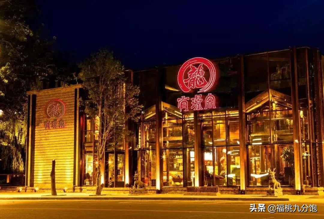 再见工体,再见杰克工体完整版