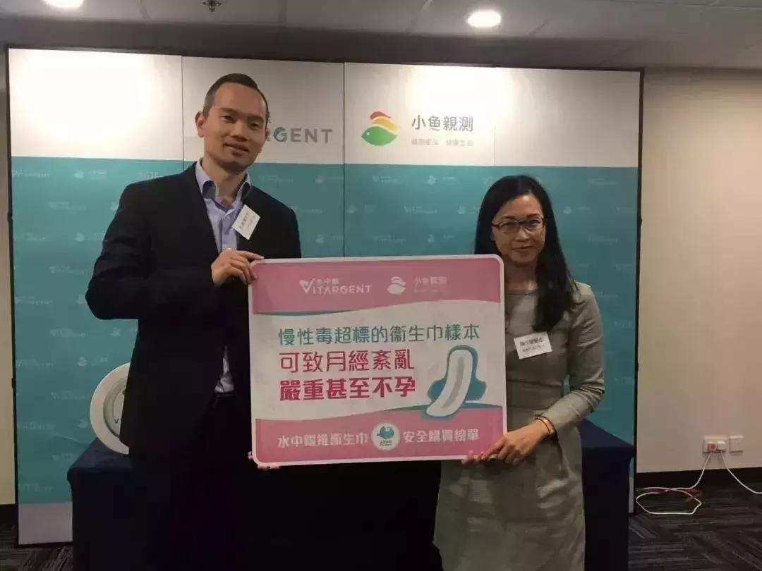 女生们谨慎了！香港抽查卫生巾，2款慢性毒超标或致不育！