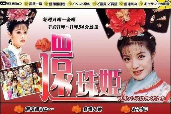 日本的奇葩外号,日本人取绰号