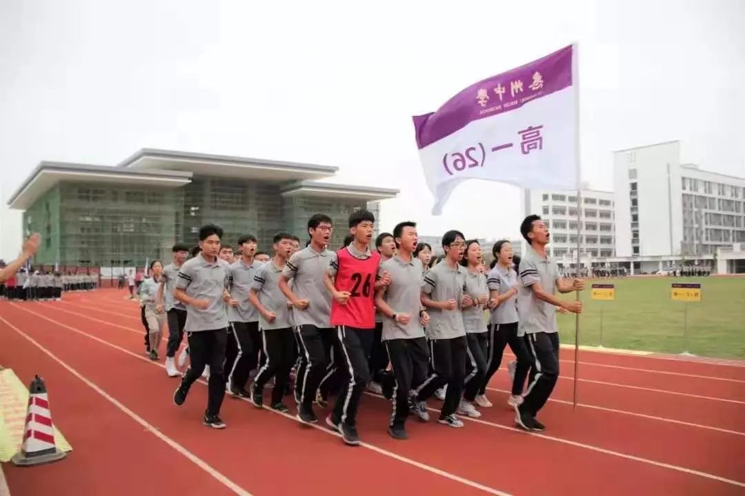 惠州中学超越一中,微巡礼惠州市一中实验学校