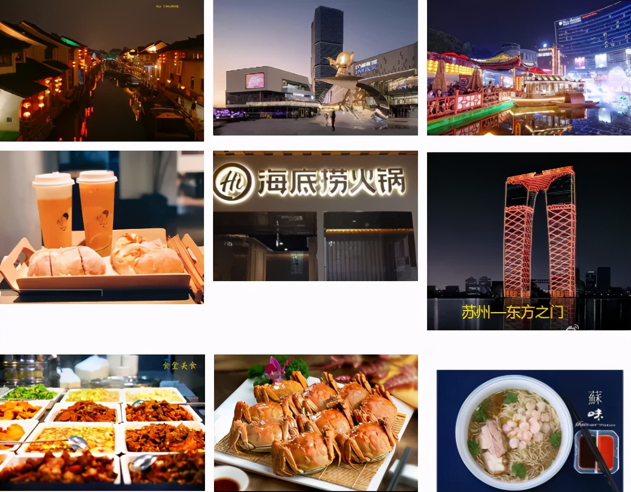 权威发布|苏州托普信息职业技术学院2021统招报考指南