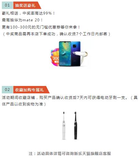 618来薅羊毛！新乐洗衣机抢购指南！比双11还便宜