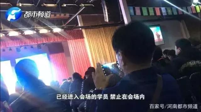 河北华林传销315曝光,河北华林传销案进展