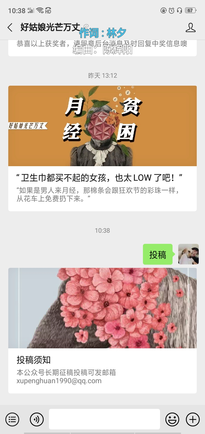 兼职写作赚钱哪里找,普通上班族怎么赚钱