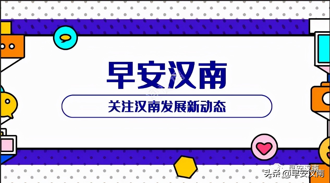 汉南路网建设,汉南交通规划