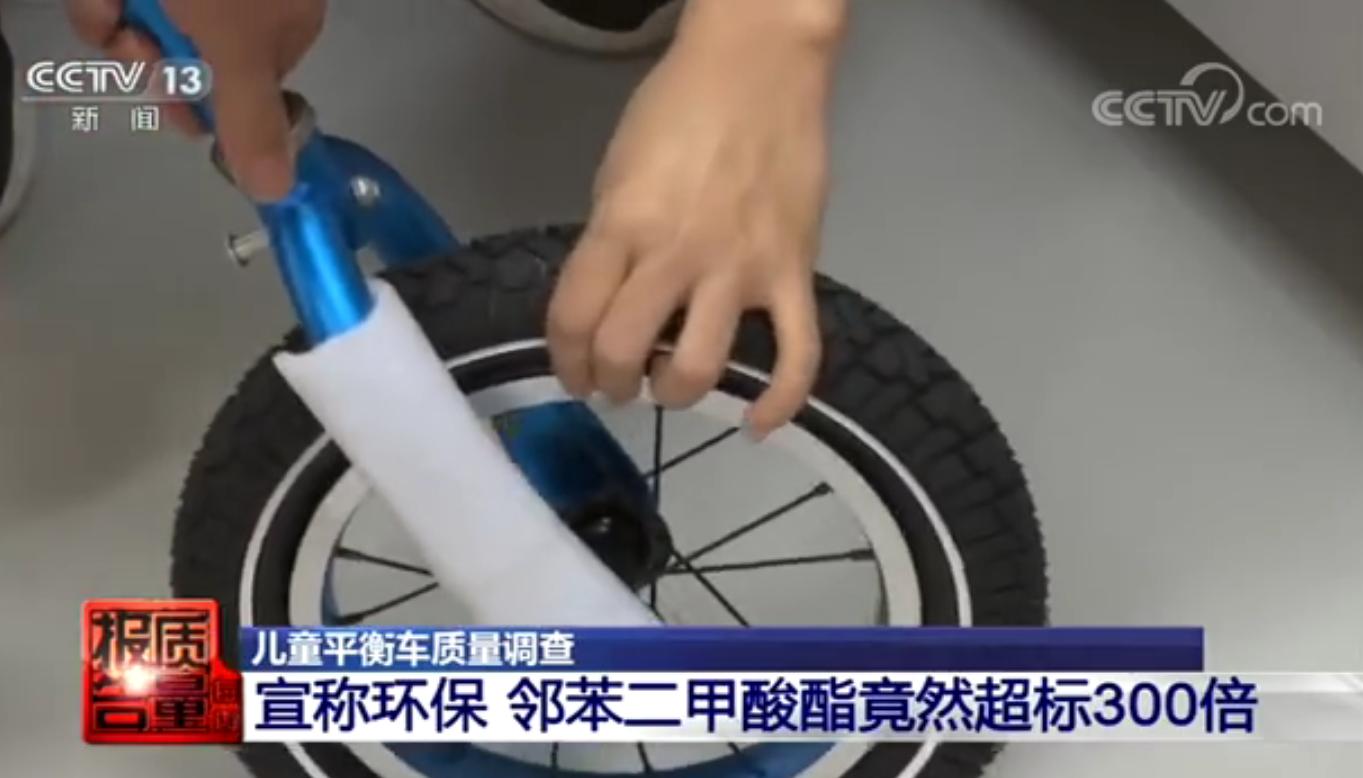 央视曝光网红“毒玩具”，增塑剂超标300倍！孩子几乎人手一个