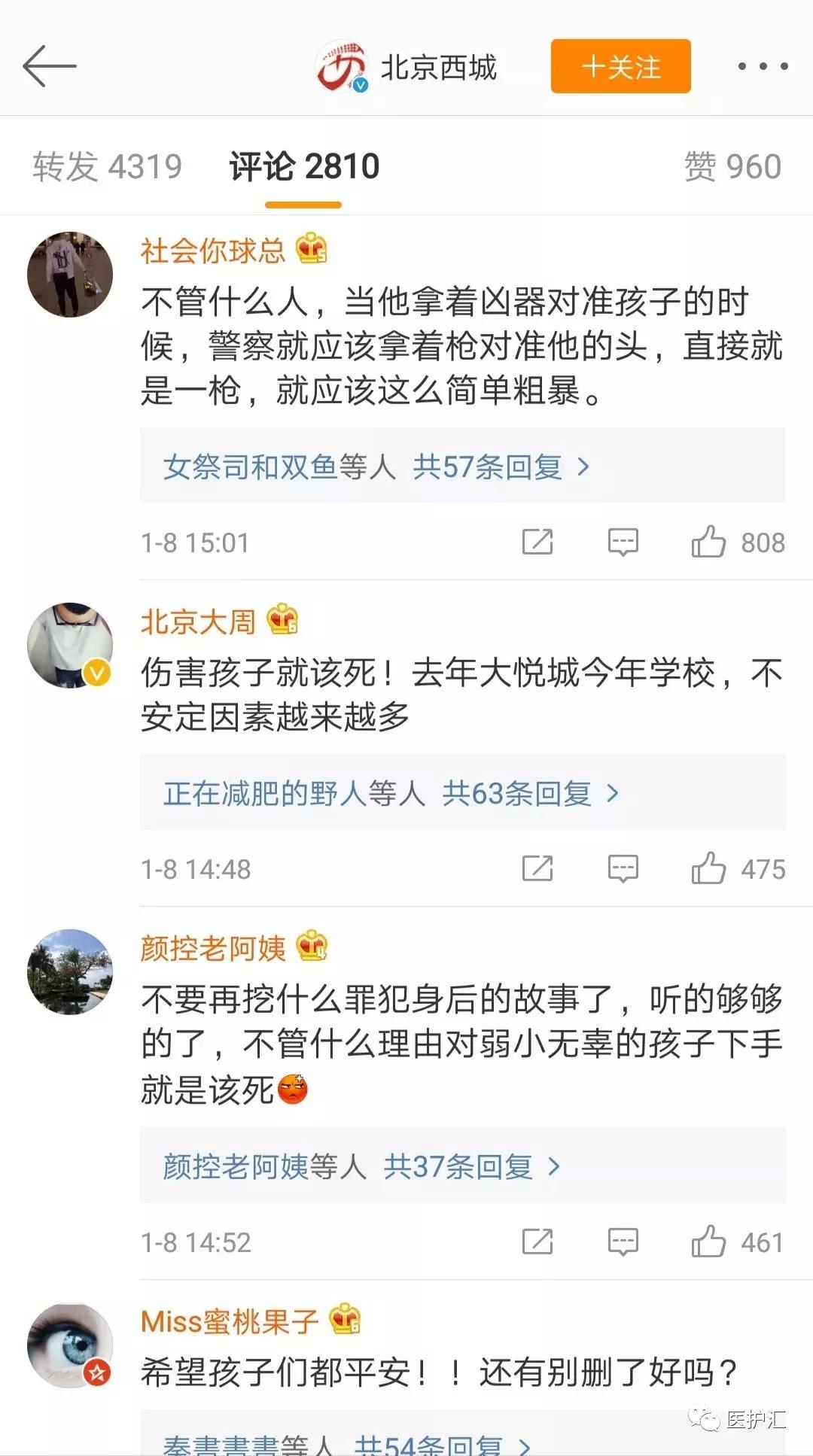 小学生防范意识口诀,小学生教孩子安全防范意识