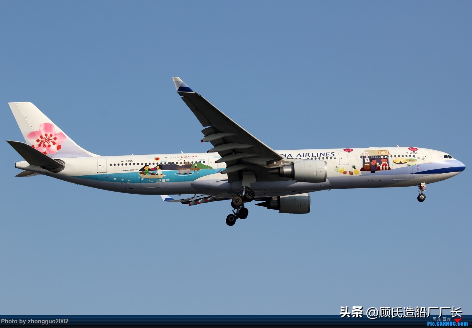 别想谋害朕！那些本厂长喜欢看却打死都不想画的中国民航彩绘客机