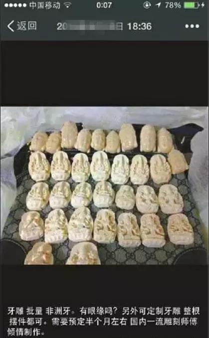 以案为鉴在朋友圈卖什么东西违法,朋友圈卖什么会判刑