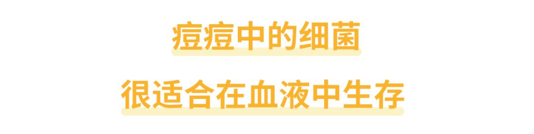 大学生挤痘痘引发的惨剧,女生挤痘痘导致面部感染