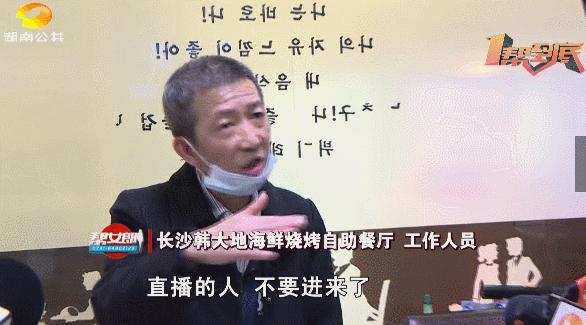 男子因为太能吃被自助餐拉黑,男子因为吃得多被自助餐厅拉黑