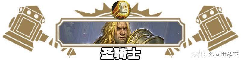 炉石传说卡组克制超生德,炉石传说最新速攻法