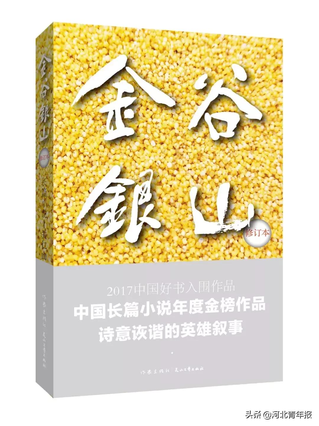 2023年十大好书,2020年好书排行榜前十
