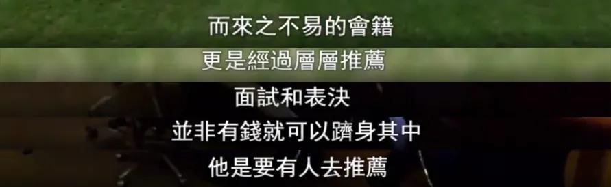 香港富豪为什么爱养马,香港富人为什么这么多